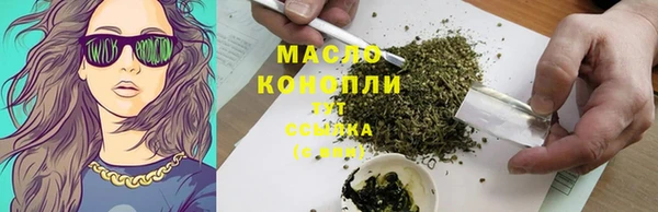 мескалин Богородицк